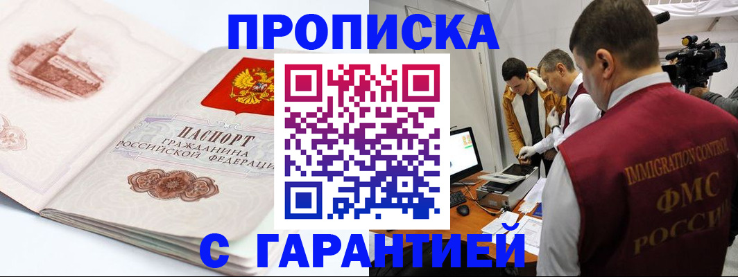 форма 3 в Улан-Удэ